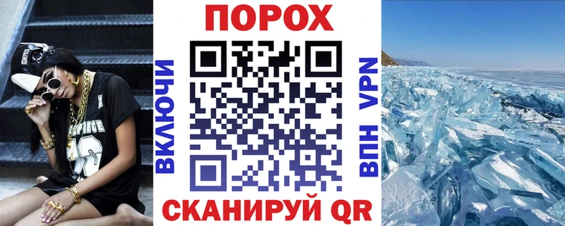 АМФ 97%  Вышний Волочёк 