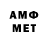 Метадон VHQ Osiel Medina
