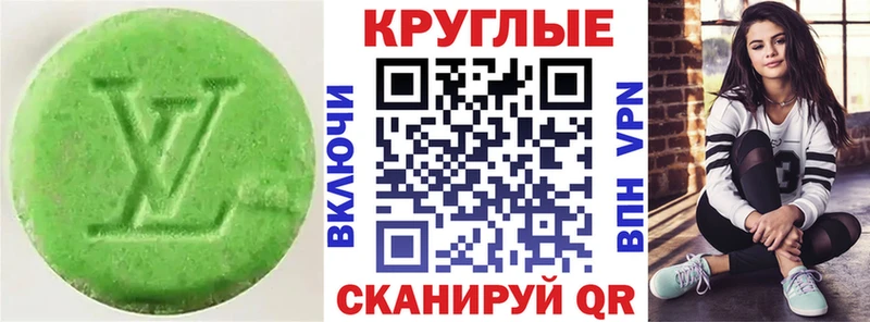 купить наркоту  Вышний Волочёк  Экстази Дубай 
