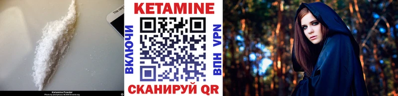 Кетамин ketamine  наркошоп  Вышний Волочёк 