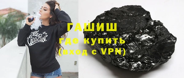 тгк Абинск