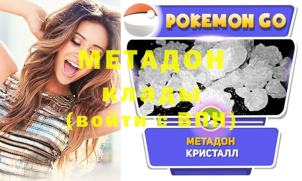 тгк Абинск