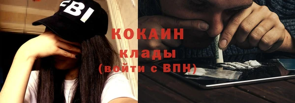 наркотики Абаза