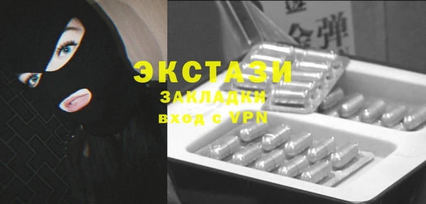тгк Абинск