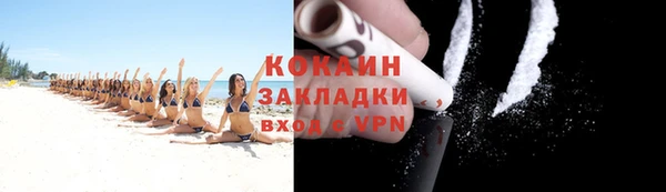 тгк Абинск