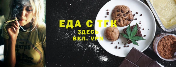 наркотики Абаза