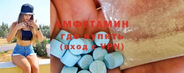 наркотики Абаза