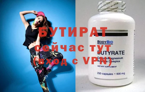 наркотики Абаза