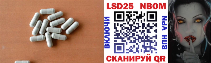 LSD-25 экстази ecstasy Вышний Волочёк