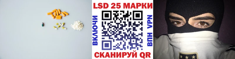 Лсд 25 экстази кислота  МЕГА   Вышний Волочёк 