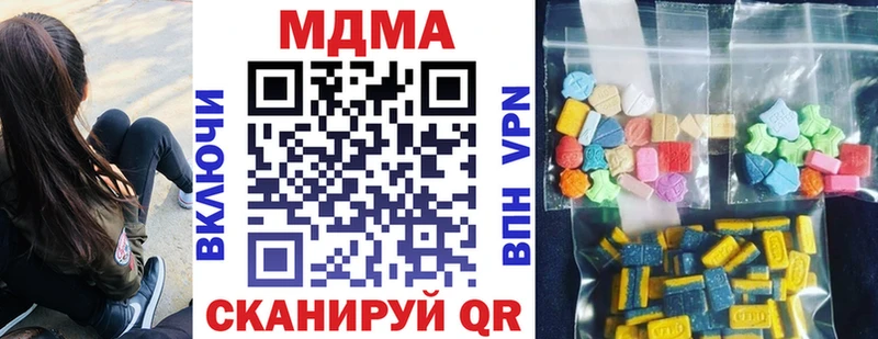 МДМА молли  где купить наркоту  Вышний Волочёк 