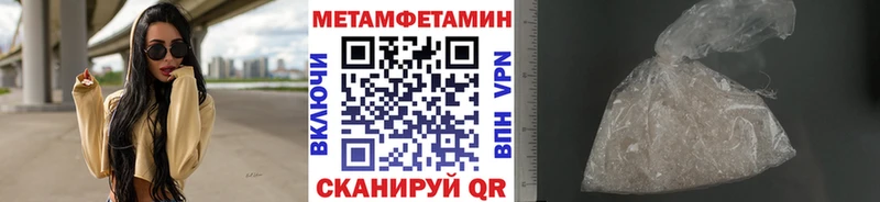 Метамфетамин Декстрометамфетамин 99.9%  Вышний Волочёк 