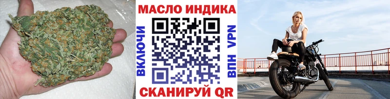 ТГК Wax  МЕГА рабочий сайт  Вышний Волочёк  где продают  